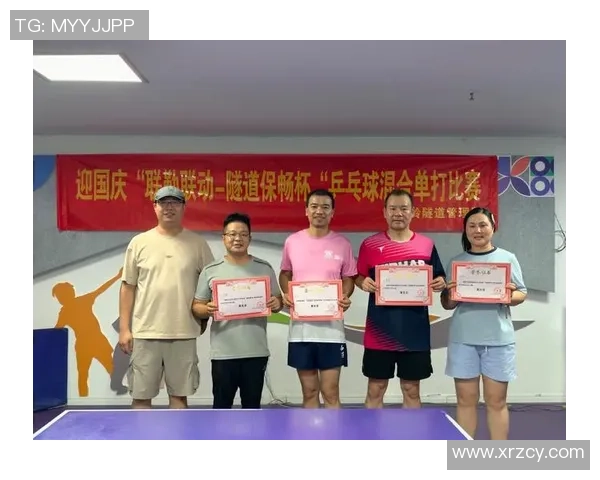 南京乒乓球队与杭州乒乓球队赛后复盘团队协作的成功与不足分析